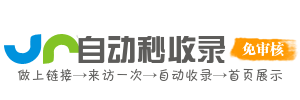 铁东区投流吗,是软文发布平台,SEO优化,最新咨询信息,高质量友情链接,学习编程技术